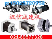 松下伺服電機(jī)減速機(jī)AB280-7-S1伺服精密行星減速機(jī)廠家求購價(jià)