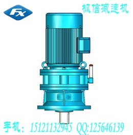 供應(yīng)XLD8075行星擺線針輪減速機