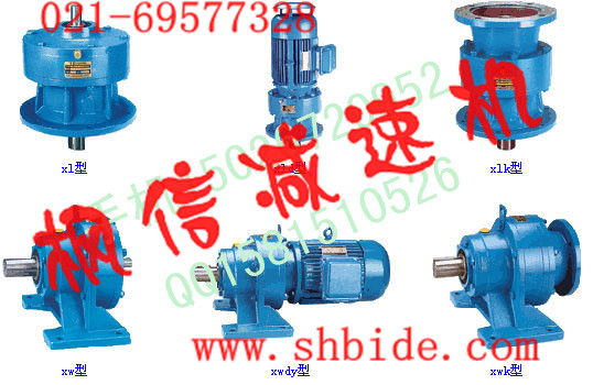 供應(yīng)擺線針輪減速機電機BWD\BLD\XLD\XWD等系列減速機