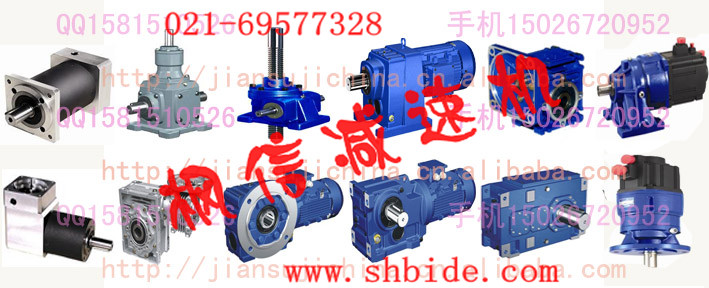 供應(yīng)RV30蝸輪蝸桿減速機與WBE1285微型擺線針輪減速機鋁合金