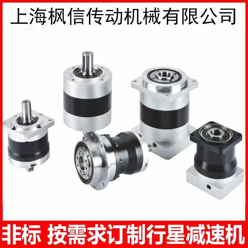 非標(biāo)訂制行星齒輪減速機器箱轉(zhuǎn)直角中空伺服電機孔盤雙出軸T型