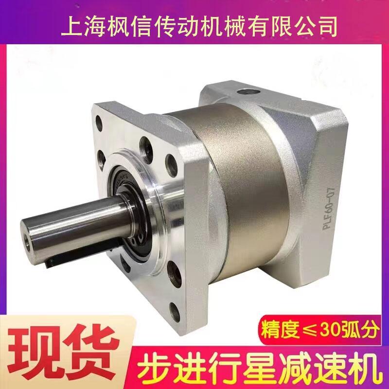 精密FLE42 FLF57行星減速步進(jìn)電機減速機器 粉末冶金齒輪箱高精度