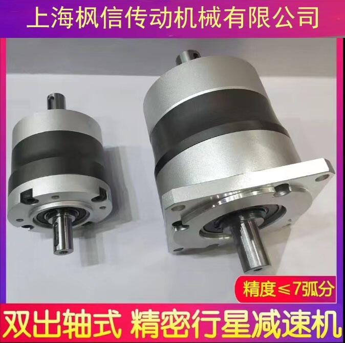 雙出軸精密行星增速機減速器兩端雙軸輸出步進(jìn)伺服電機同軸式圓形