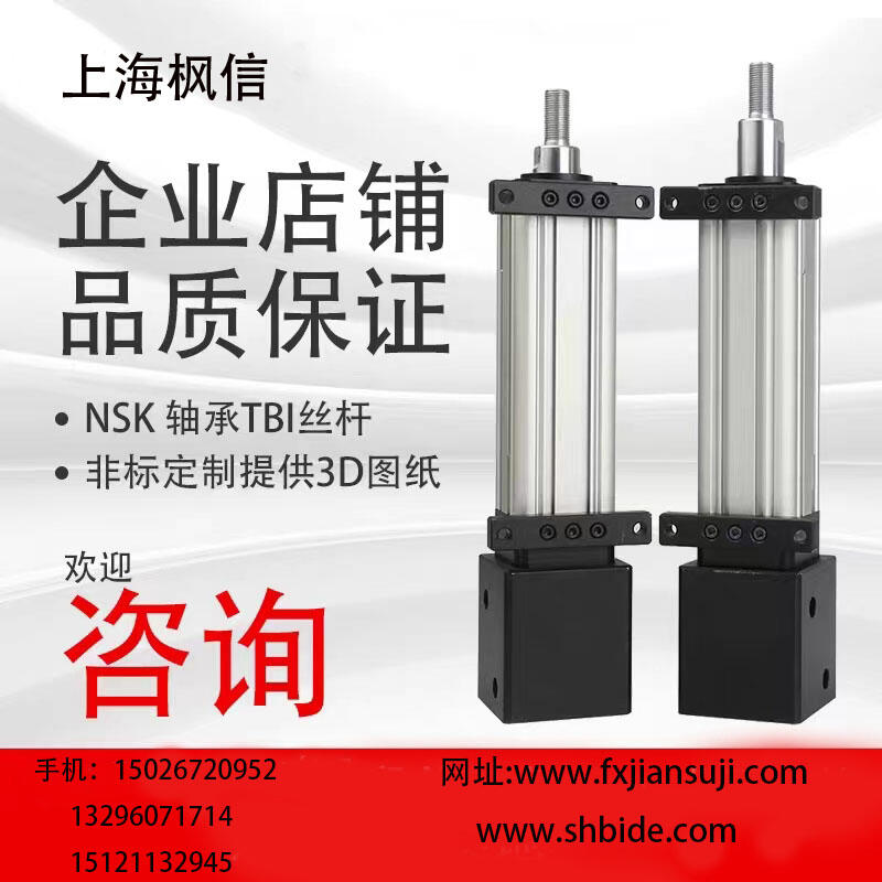 0-80噸伺服步進防爆防水電動缸工業(yè)推桿電動氣缸折返式直連高精度