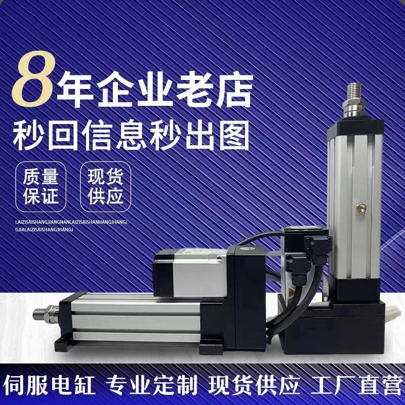 電缸 電動推桿 伺服電缸 步進電缸 大推力電缸  YCA   YA 多節(jié)缸