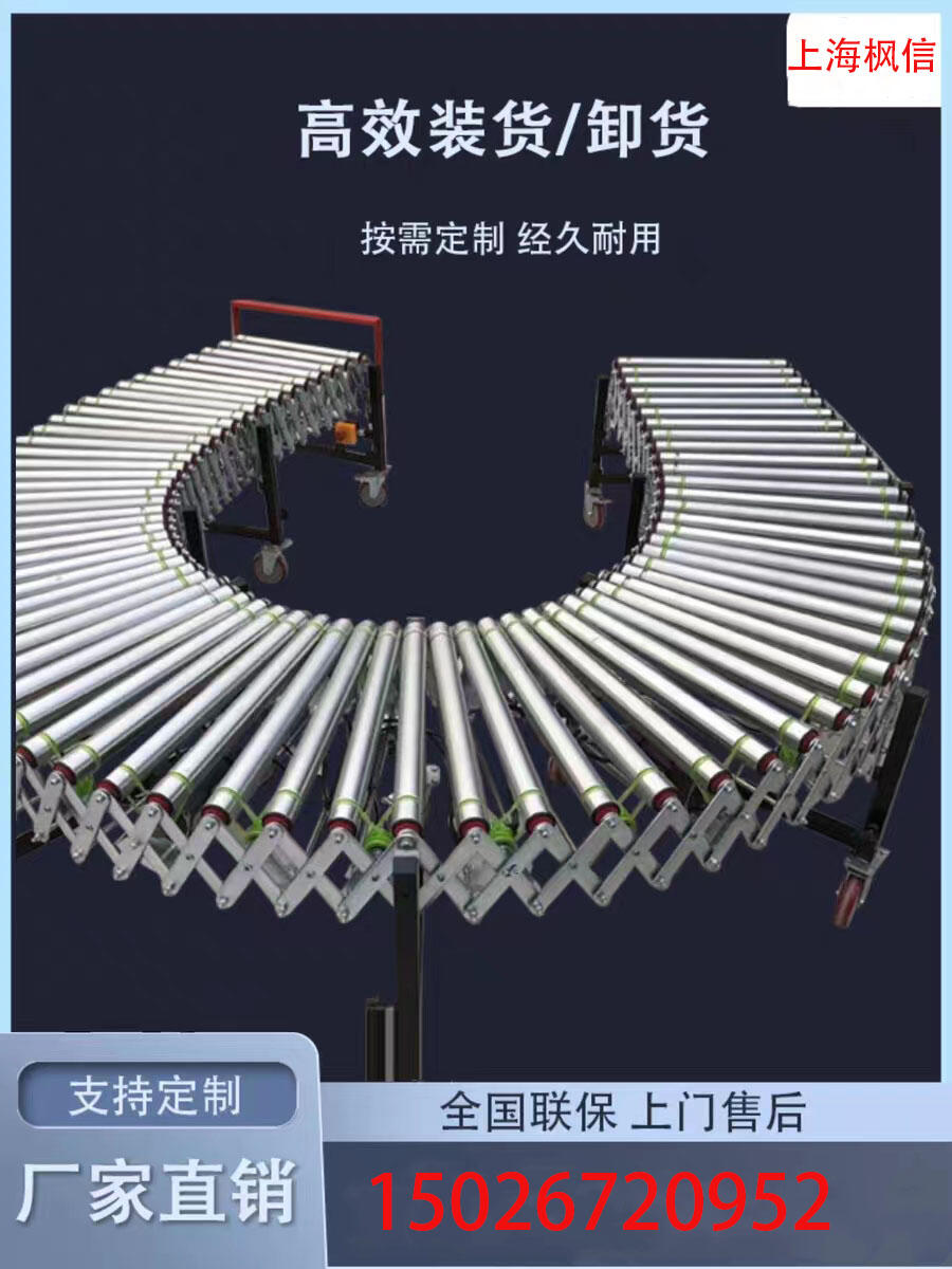 動(dòng)力伸縮滾筒傳送帶物流快遞分揀流水線輸送機(jī)轉(zhuǎn)彎裝卸上下貨神器