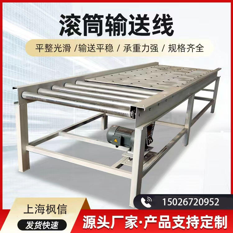 滾筒輸送機(jī)動(dòng)力無動(dòng)力輸送帶快遞分揀線卸貨伸縮90度180度轉(zhuǎn)彎機(jī)