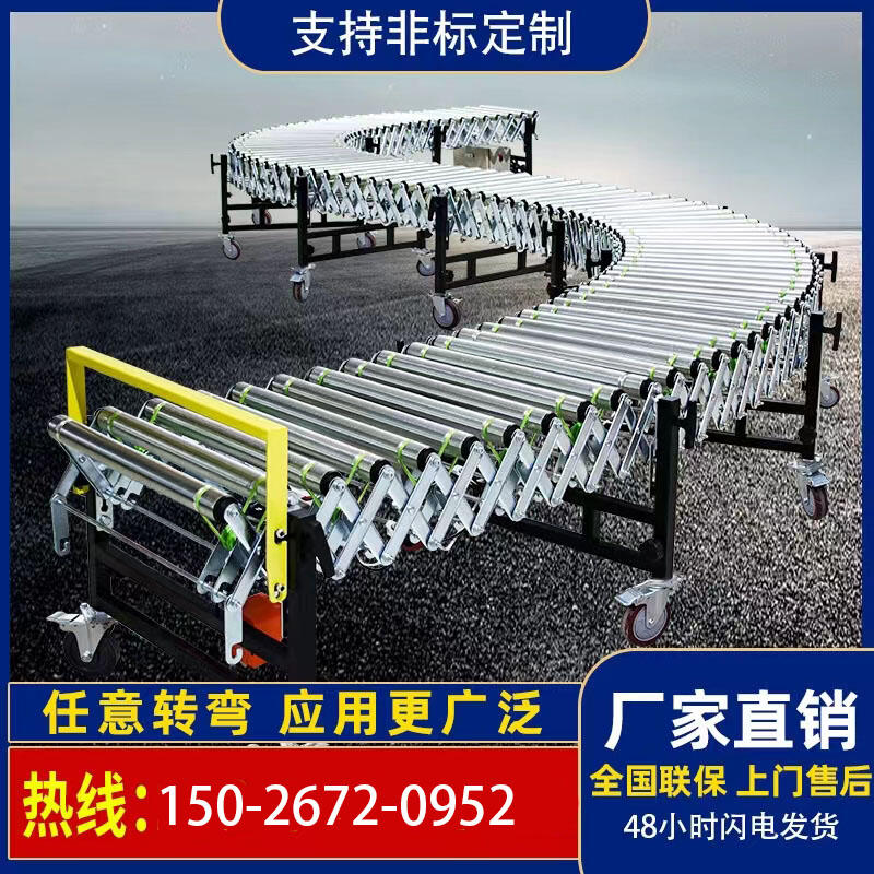 動(dòng)力滾筒輸送機(jī)伸縮柔性轉(zhuǎn)彎機(jī)傳送帶快遞分揀流水線裝車卸貨神器