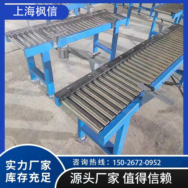 不銹鋼滾筒輸送機(jī)小型定制無動(dòng)力托輥傳送帶快遞分揀流水線輸送帶