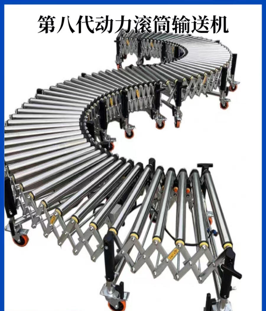 動(dòng)力滾筒輸送機(jī)裝卸貨神器可伸縮轉(zhuǎn)彎流水線傳送帶輸送帶快遞物流